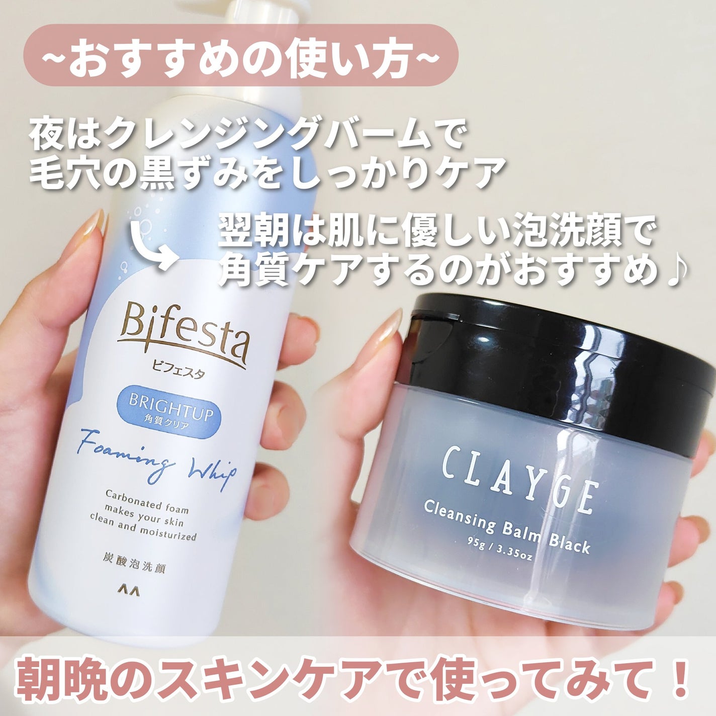 泡洗顔 ブライトアップ/ビフェスタ/泡洗顔を使ったクチコミ(7枚目)