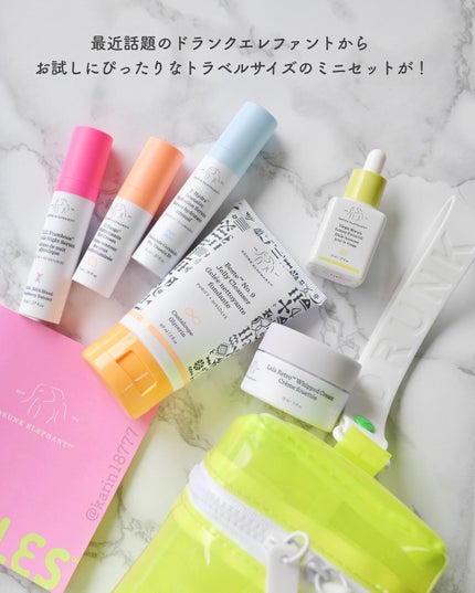 ザ リトルズ 5.0/Drunk Elephant/スキンケアキットを使ったクチコミ(2枚目)