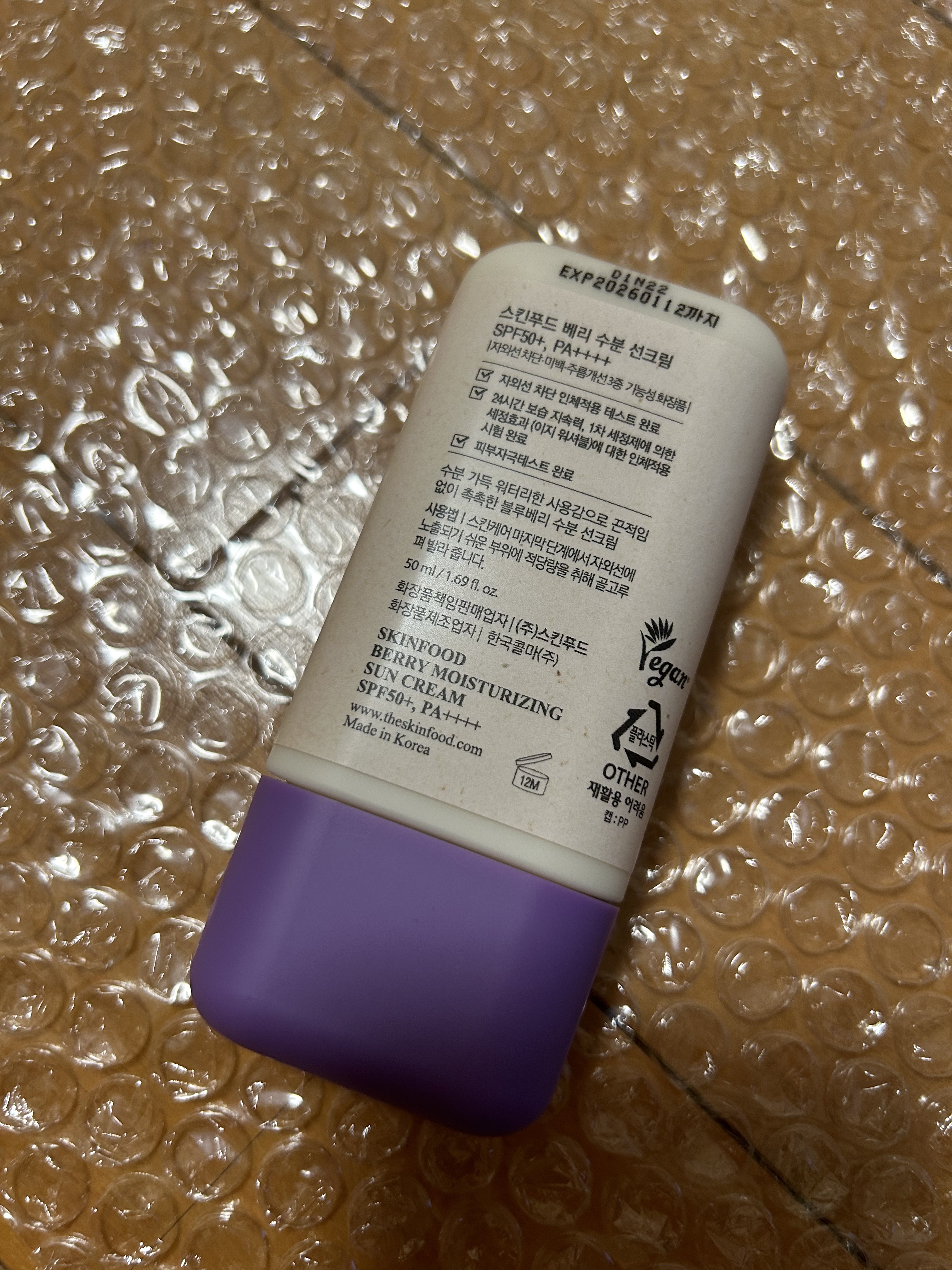 ベリー モイスチャライジング サンクリーム/SKINFOOD/日焼け止めクリームを使ったクチコミ（2枚目）