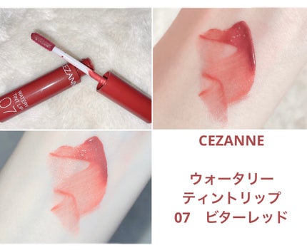 ウォータリーティントリップ/CEZANNE/リップティントを使ったクチコミ(1枚目)