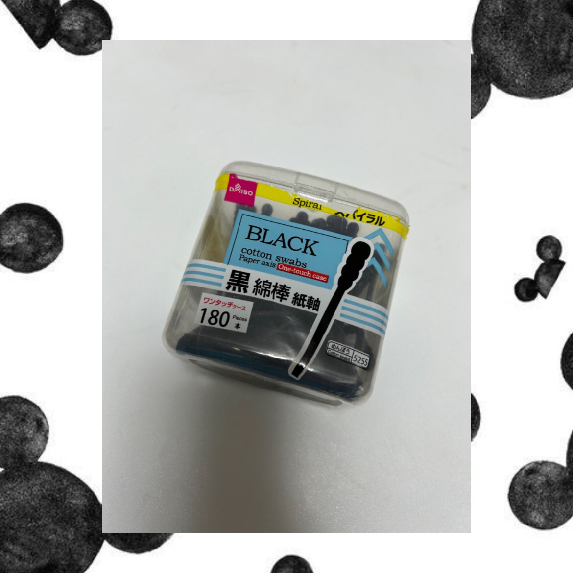 黒綿棒/DAISO/その他を使ったクチコミ（1枚目）