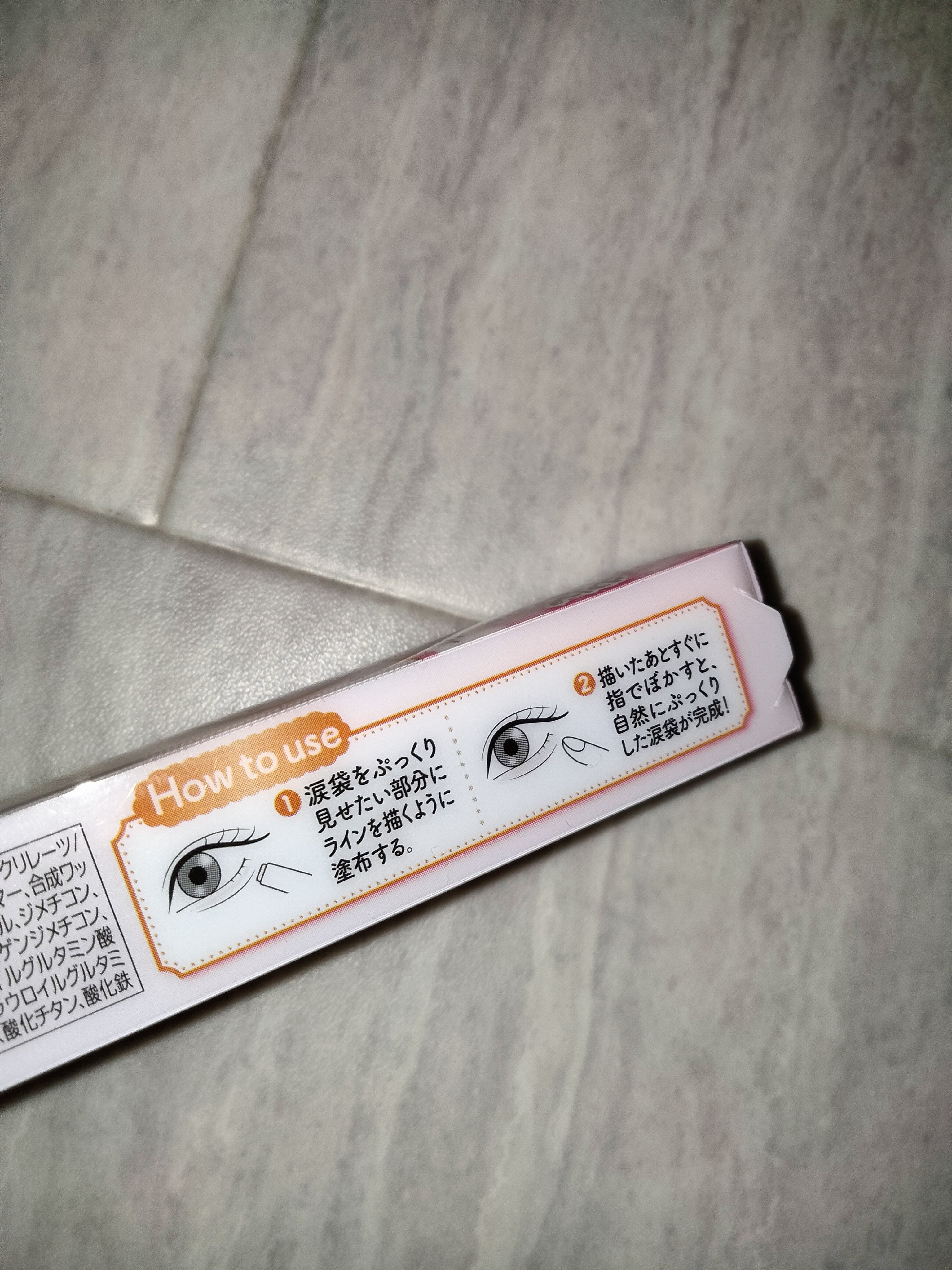 アイバッグコンシーラー/キャンメイク/ペンシルコンシーラーを使ったクチコミ（3枚目）