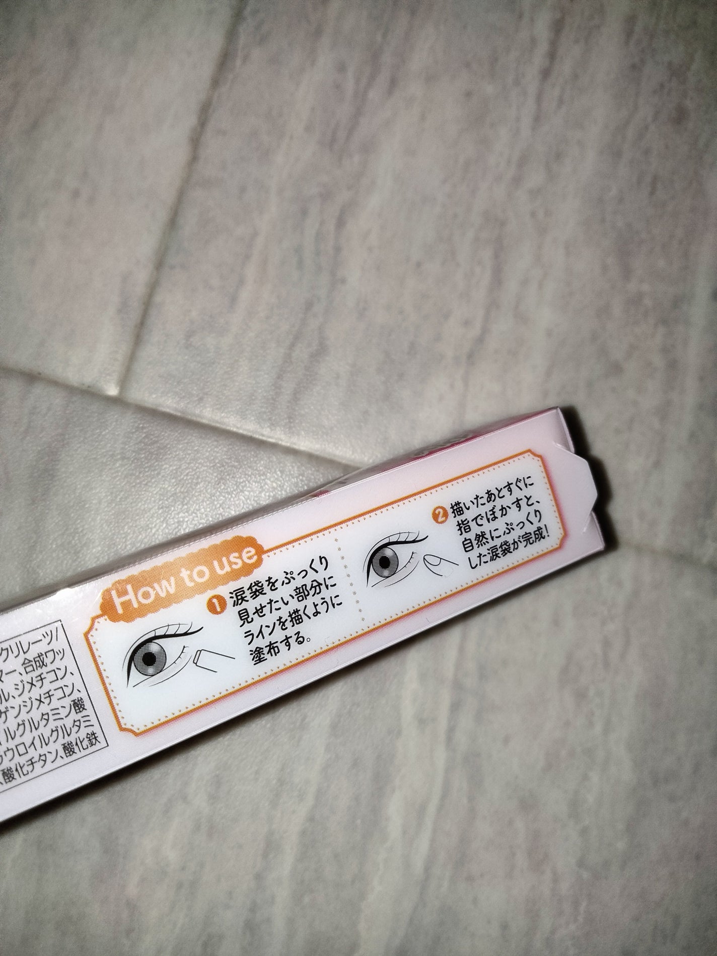 アイバッグコンシーラー/キャンメイク/ペンシルコンシーラーを使ったクチコミ(3枚目)