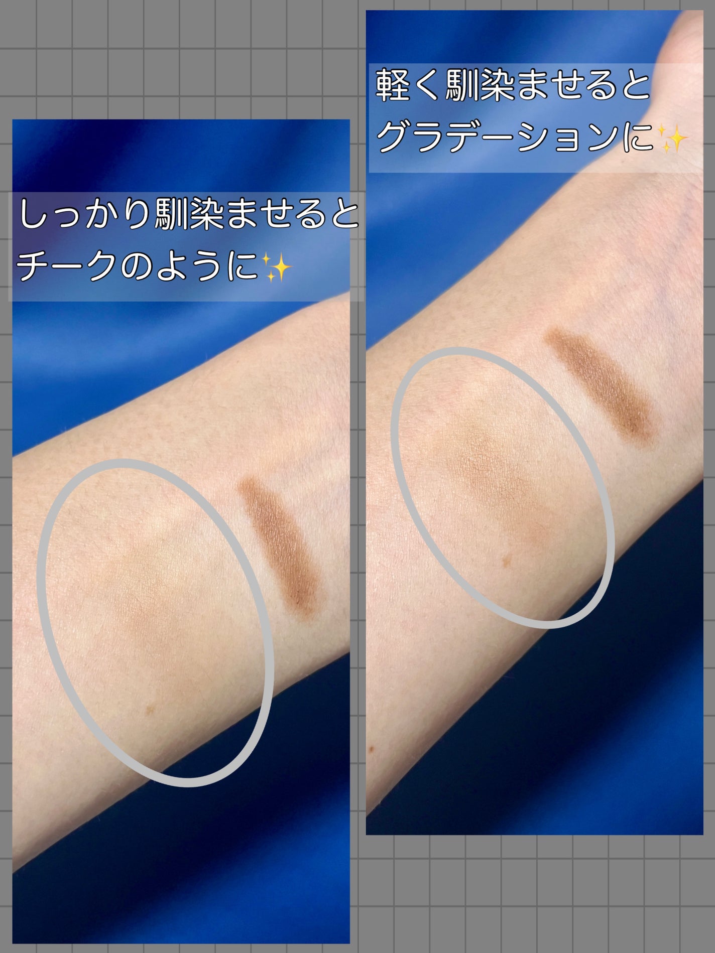 アイムマルチスティック デュアル/i’m meme/シェーディングを使ったクチコミ(2枚目)