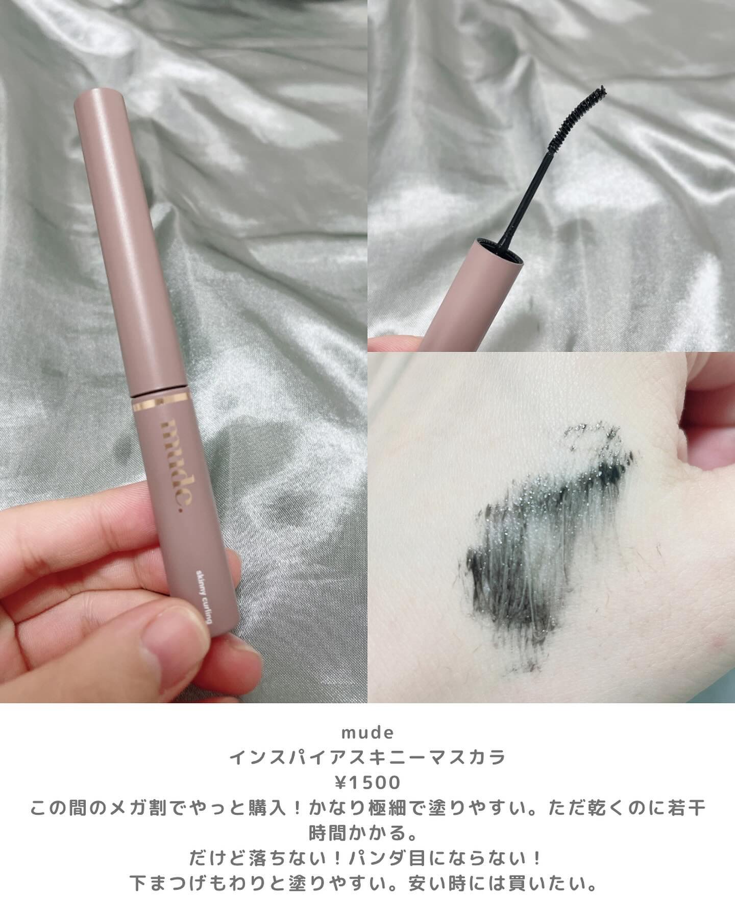 シャドウパレット/dasique/アイシャドウパレットを使ったクチコミ（3枚目）