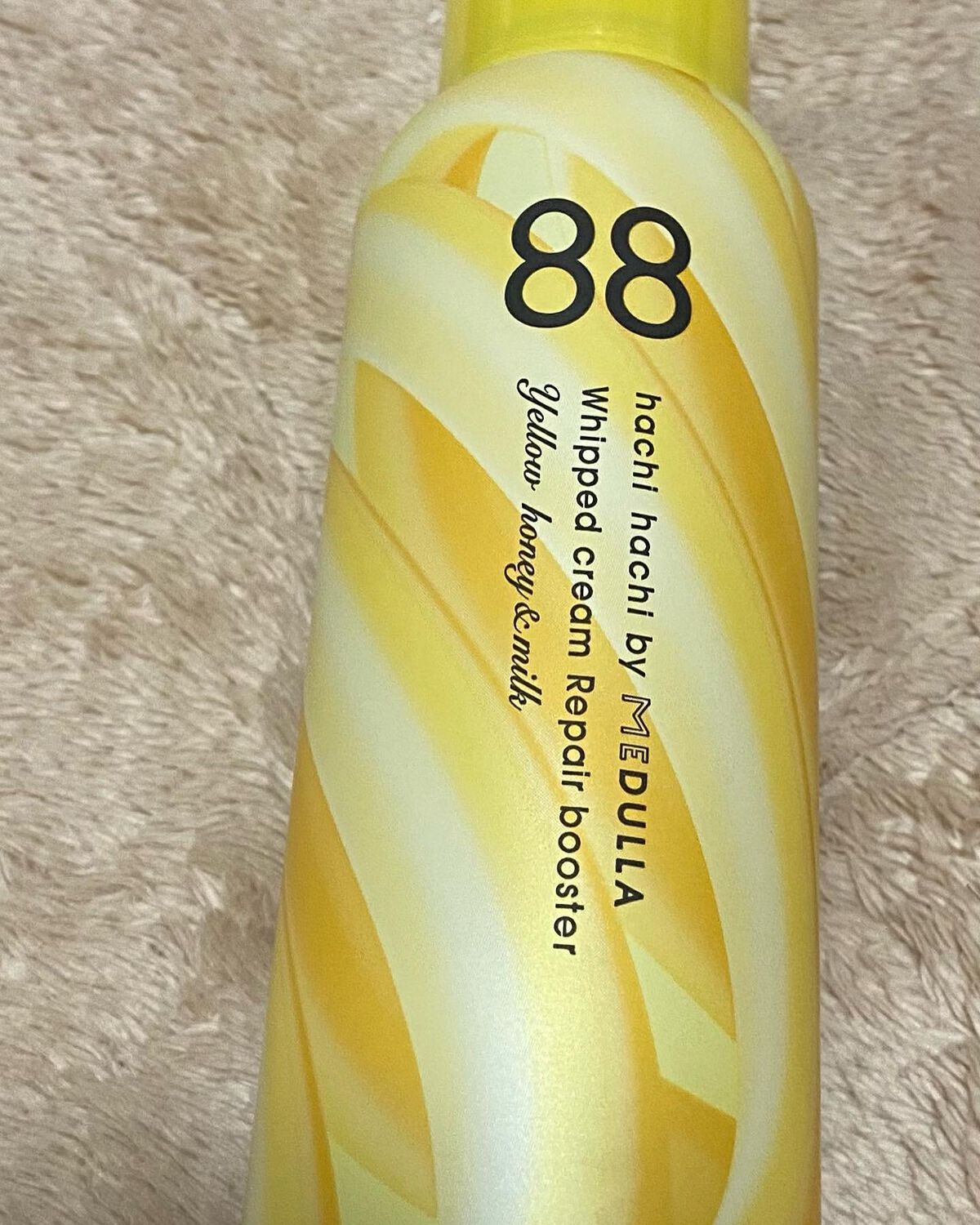 ホイップクリームリペアブースター YELLOW HoneyMilk/88 by MEDULLA/洗い流すヘアトリートメントを使ったクチコミ（1枚目）