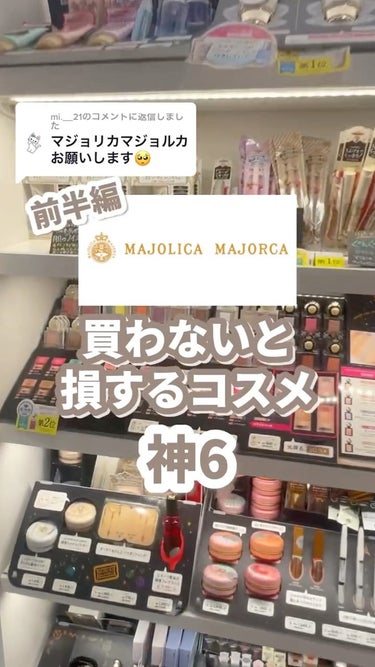 ミルキーラッピングファンデ/MAJOLICA MAJORCA/リキッドファンデーションを使ったクチコミ（1枚目）