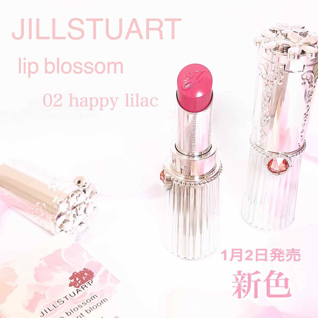 新色レビュー リップブロッサム ブリリアントブルーム Jill Stuartの口コミ ブルベ夏におすすめの口紅 1月2日発売青みピンク By Momoko 敏感肌 Lips 新色レビュー リップブロッサム ブリリアントブルーム Jill Stuartの口コミ ブルベ夏におすすめの口紅 1月2日発売青みピンク By Momoko 敏感肌 Lips