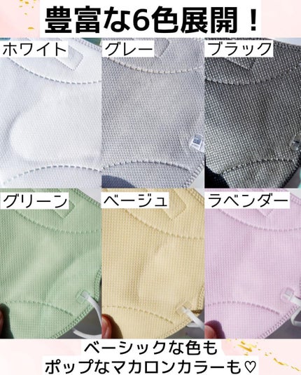 シールド坊疫マスク KF94/goodiz/マスクを使ったクチコミ(4枚目)