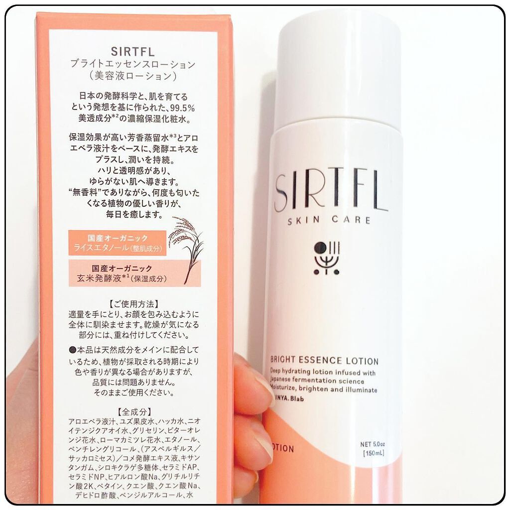 ブライトエッセンスローション/SIRTFL/化粧水を使ったクチコミ（3枚目）