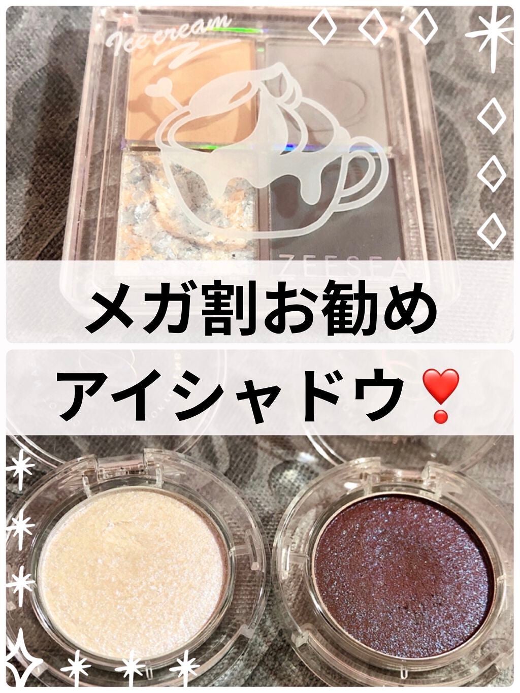 マルチグリッターカラー/ENBAN TOKYO/単色アイシャドウを使ったクチコミ(1枚目)