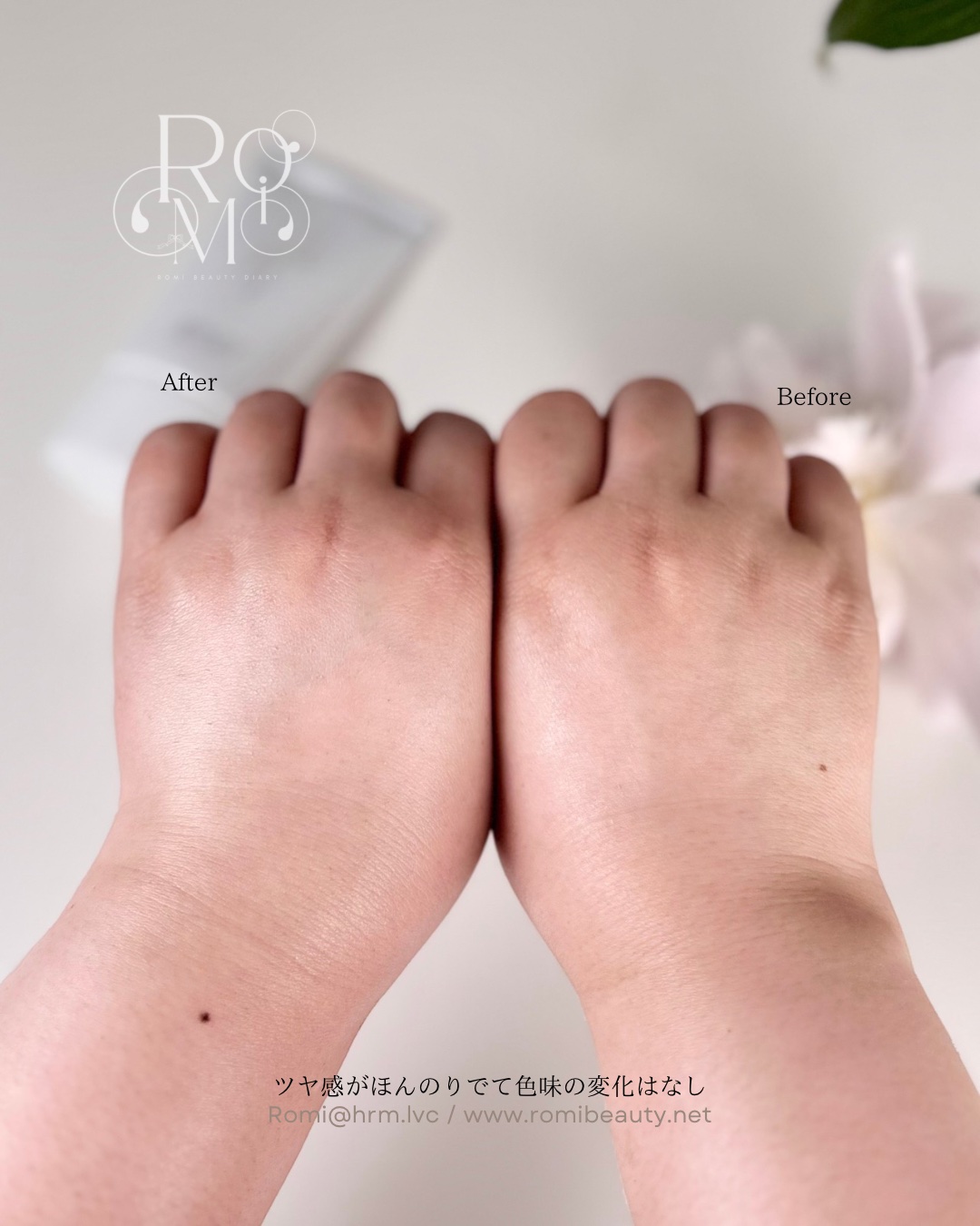 UVプロテクターパーフェクト/リサージ/日焼け止めジェルを使ったクチコミ（3枚目）