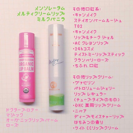 バーム ステイン/REVLON/口紅を使ったクチコミ(2枚目)