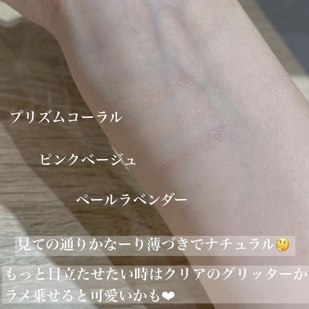 涙袋アイカラー PK01 ピンクベージュ/ティンカーウィンク/スティックアイシャドウを使ったクチコミ（2枚目）