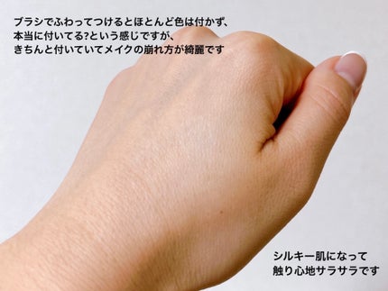 ライトリフレクティングセッティングパウダー プレスト N/NARS/プレストパウダーを使ったクチコミ(7枚目)