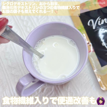 フルーツビネガーダイエット/Vineto/美容サプリメントを使ったクチコミ(4枚目)