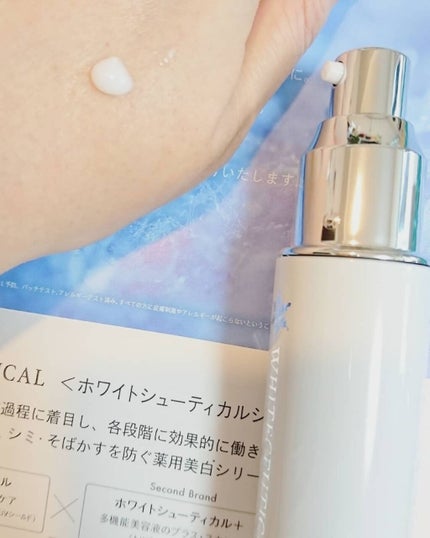 トリプルホワイトエッセンス/ホワイトシューティカル/美容液を使ったクチコミ(1枚目)