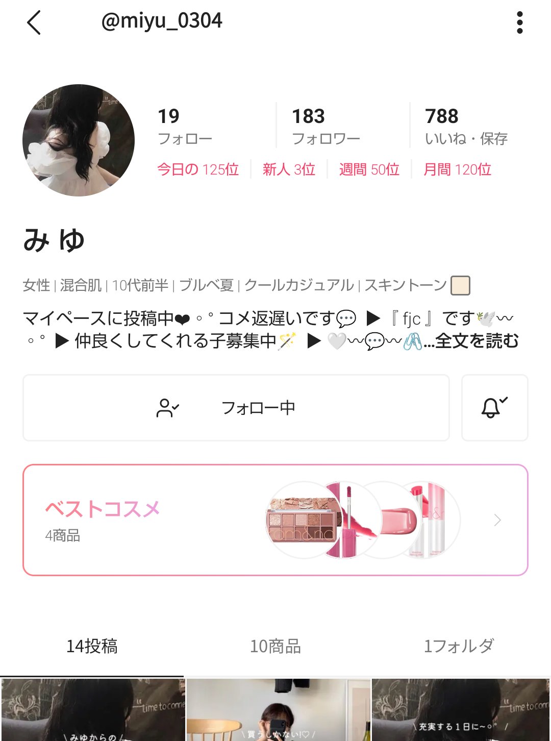 を使ったクチコミ（2枚目）