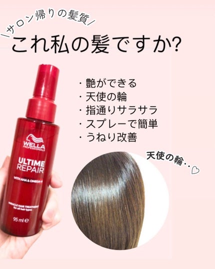 を使ったクチコミ(3枚目)