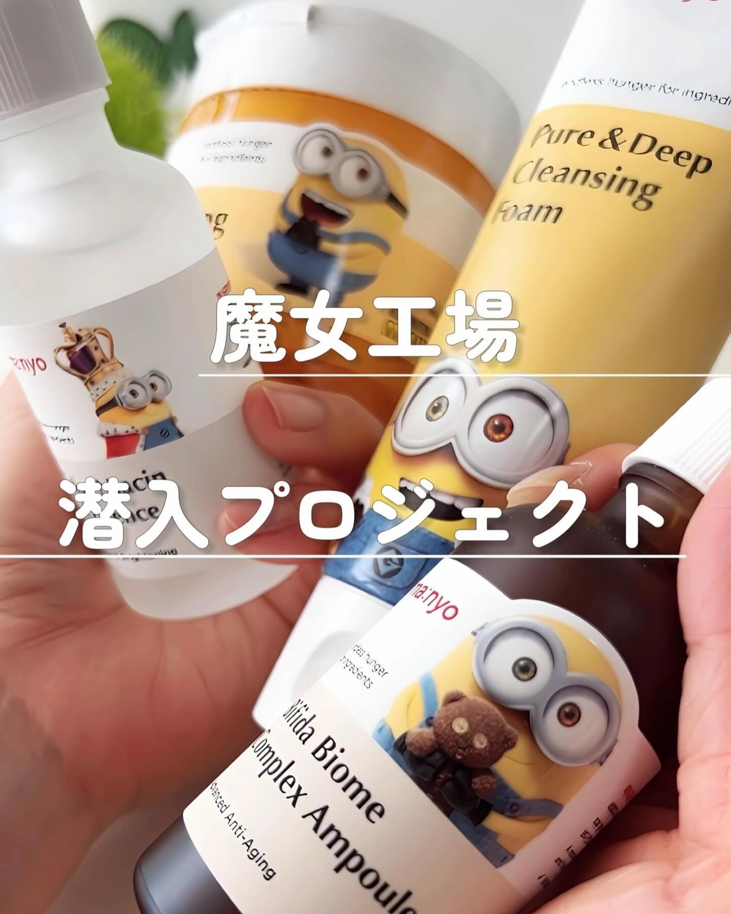 ピュアクレンジングバーム 110g 企画セット【2個入り】/manyo/クレンジングバームを使ったクチコミ（1枚目）