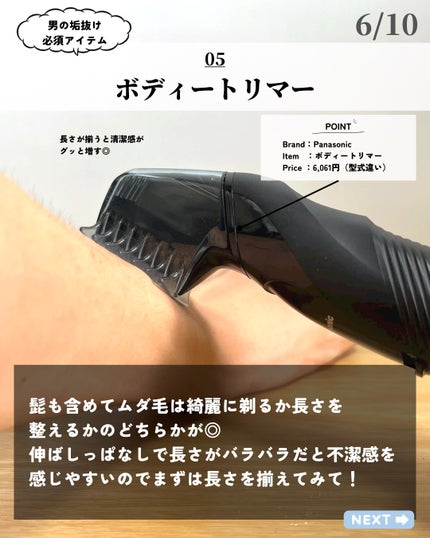 ノーセバム ミネラルパウダー/innisfree/ルースパウダーを使ったクチコミ(6枚目)