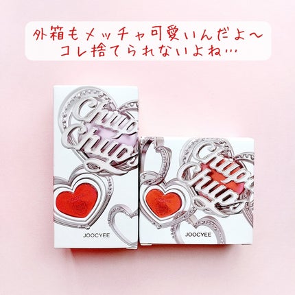 JOOCYEE X Chups GLAZED ROUGE/Joocyee/口紅を使ったクチコミ(7枚目)