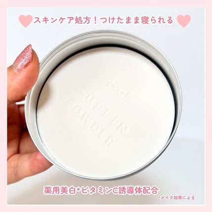 すっぴん ホワイトニングパウダーA/クラブ/プレストパウダーを使ったクチコミ(4枚目)