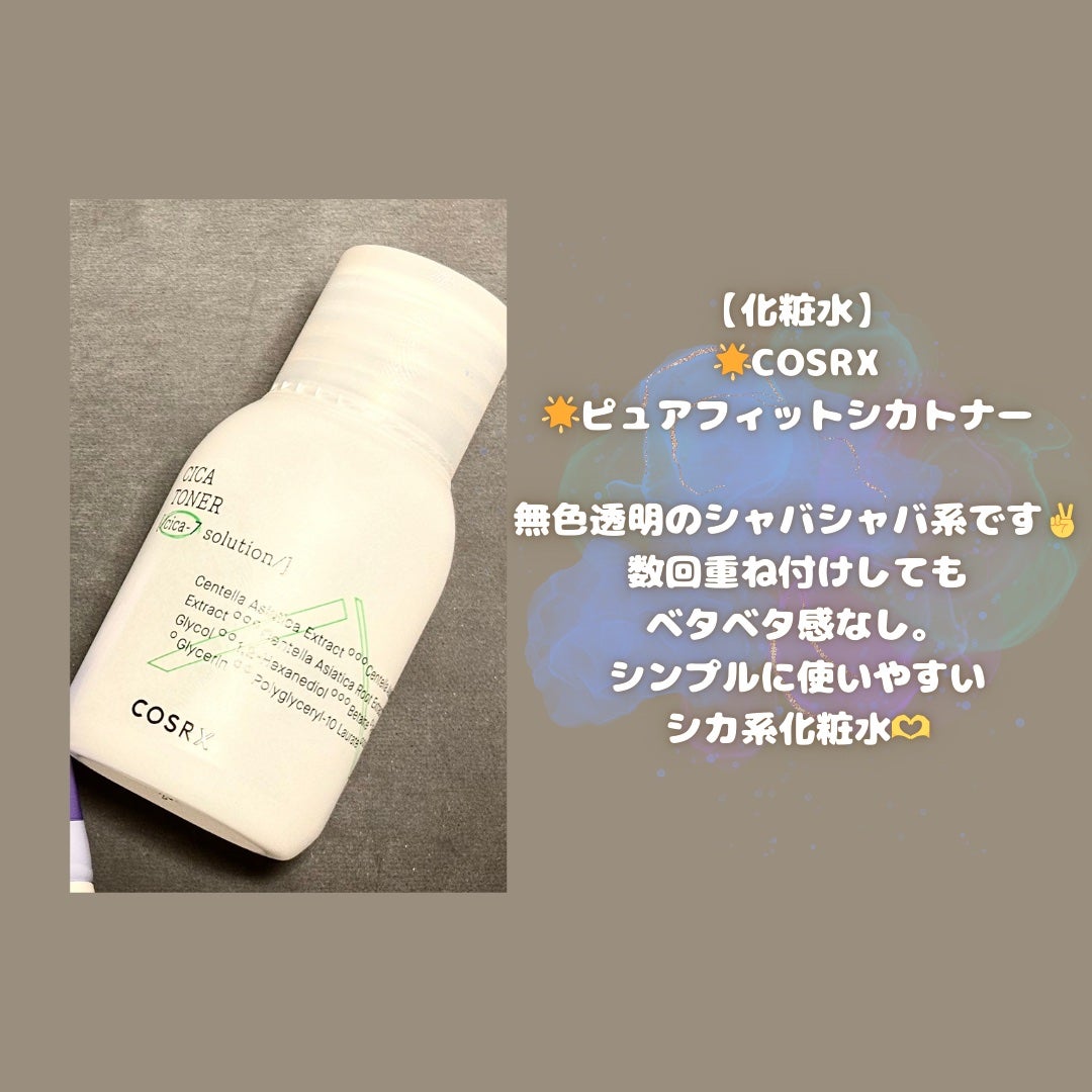 ジェントルブラックディープクレンジングオイル(150ml)/Klairs/オイルクレンジングを使ったクチコミ(3枚目)
