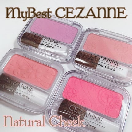 ナチュラル チークN/CEZANNE/パウダーチークを使ったクチコミ(1枚目)