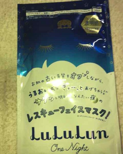 ルルルンワンナイト レスキュー角質オフ/ルルルン/シートマスク・パックを使ったクチコミ(1枚目)