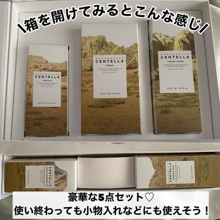 センテラ ライトクレンジングオイル/SKIN1004/オイルクレンジングを使ったクチコミ(3枚目)