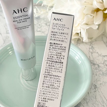 エッセンシャル リアル アイクリーム フォーフェイス/AHC/アイケア・アイクリームを使ったクチコミ(2枚目)