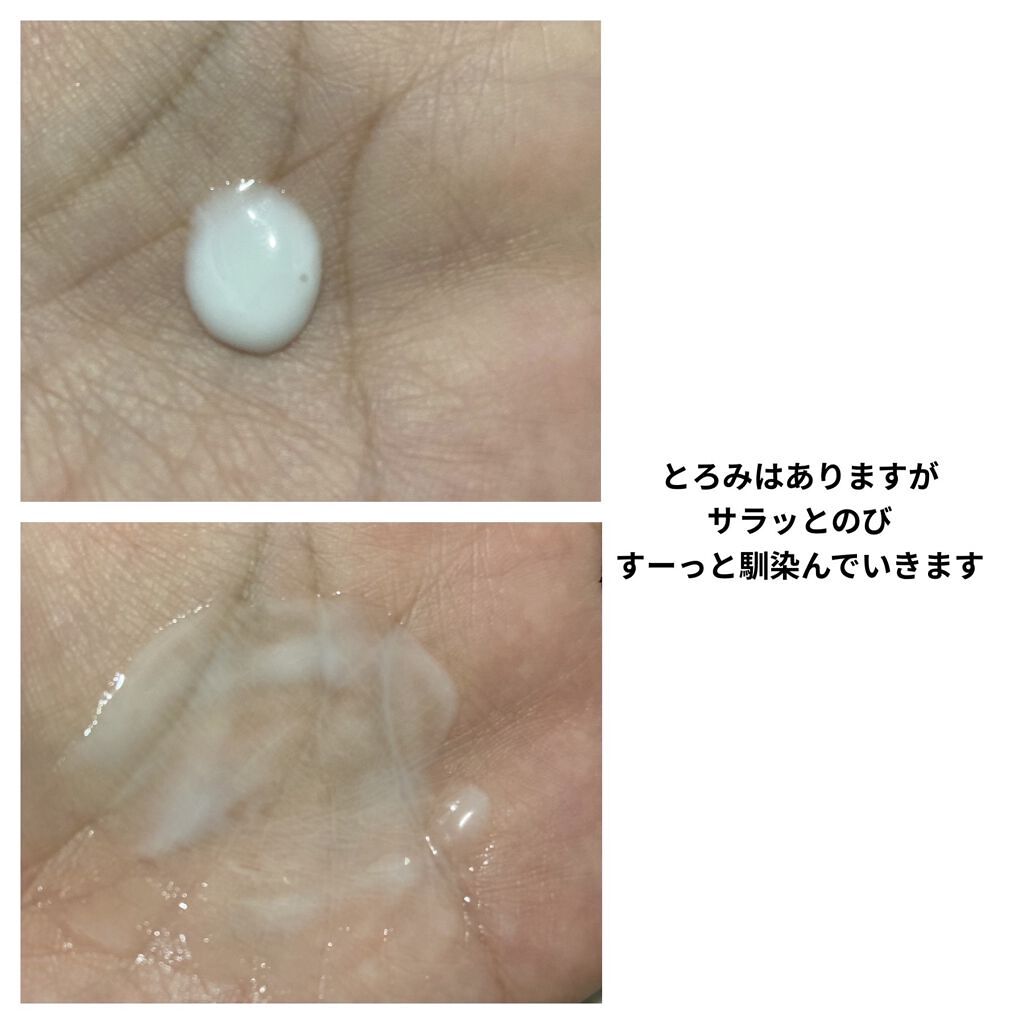 【旧】カプチュール トータル セル ENGY スーパー セラム/Dior/美容液を使ったクチコミ（3枚目）