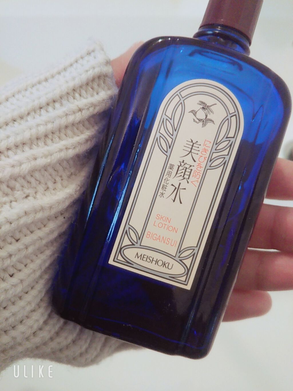 明色美顔水 薬用化粧水/美顔/化粧水を使ったクチコミ（1枚目）