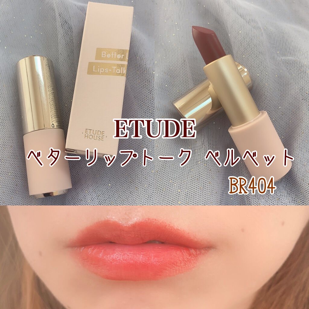 ベターリップトーク ベルベット BR404 ドラマチックレッド/ETUDE/口紅を使ったクチコミ（1枚目）