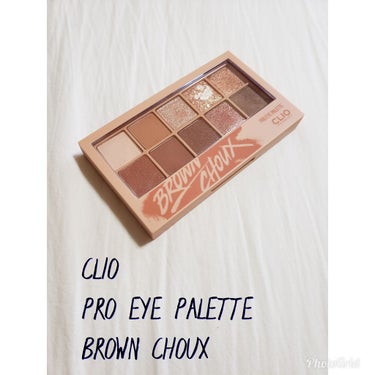 #CLIO
#PRO EYE PALETTE
#02
#BROWN CHOUX
#韓国コスメ
#アイシャドウ
#イエベ
暑い☀️😵💦
今年の夏はやばい。
通勤だけで、メイクはげはげ。
セミの突撃も怖いし