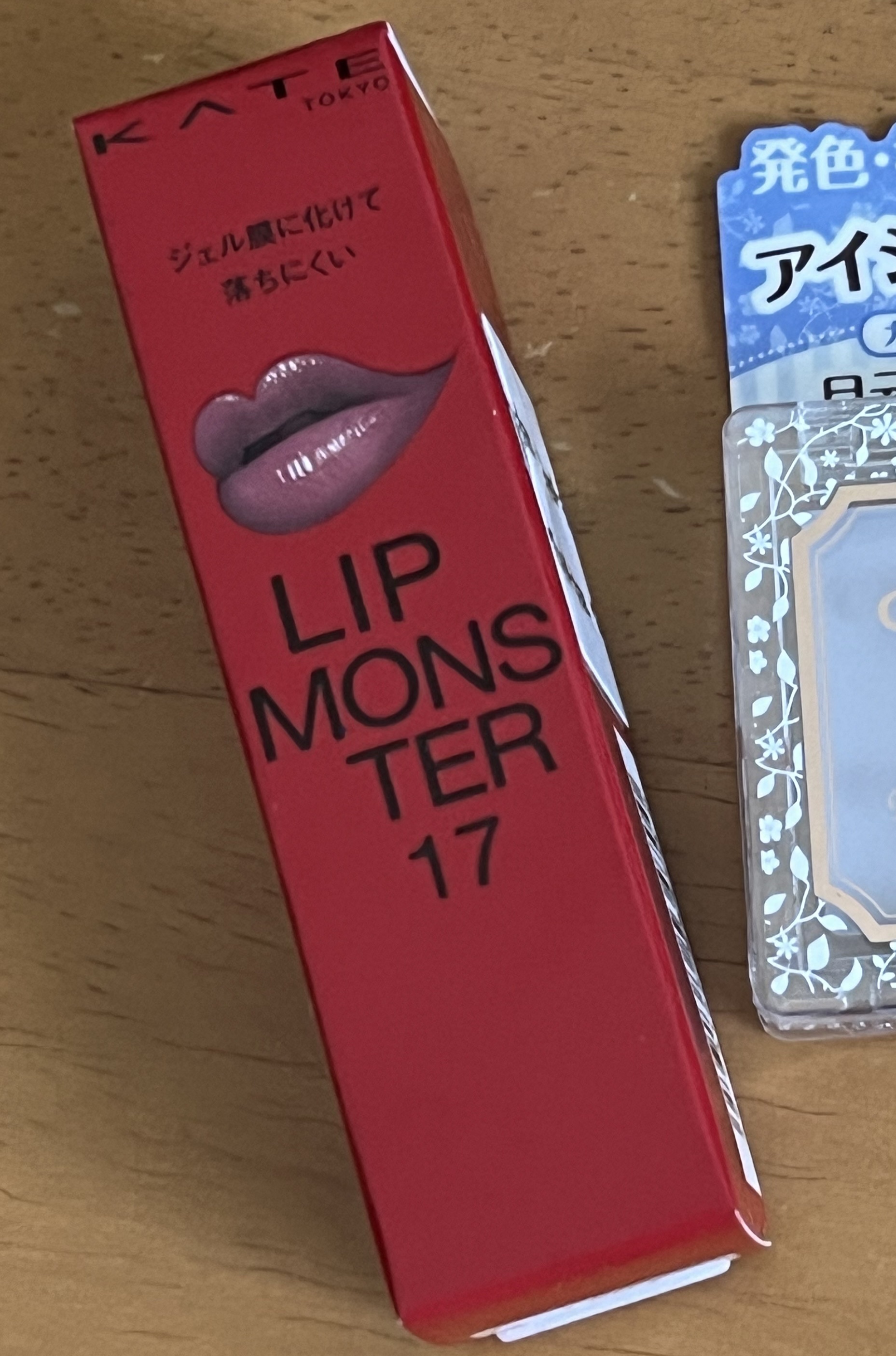 ケイト リップモンスター/KATE/口紅を使ったクチコミ（2枚目）