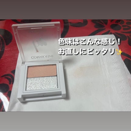 ごまかしシャドウ/b idol/アイシャドウパレットを使ったクチコミ(3枚目)