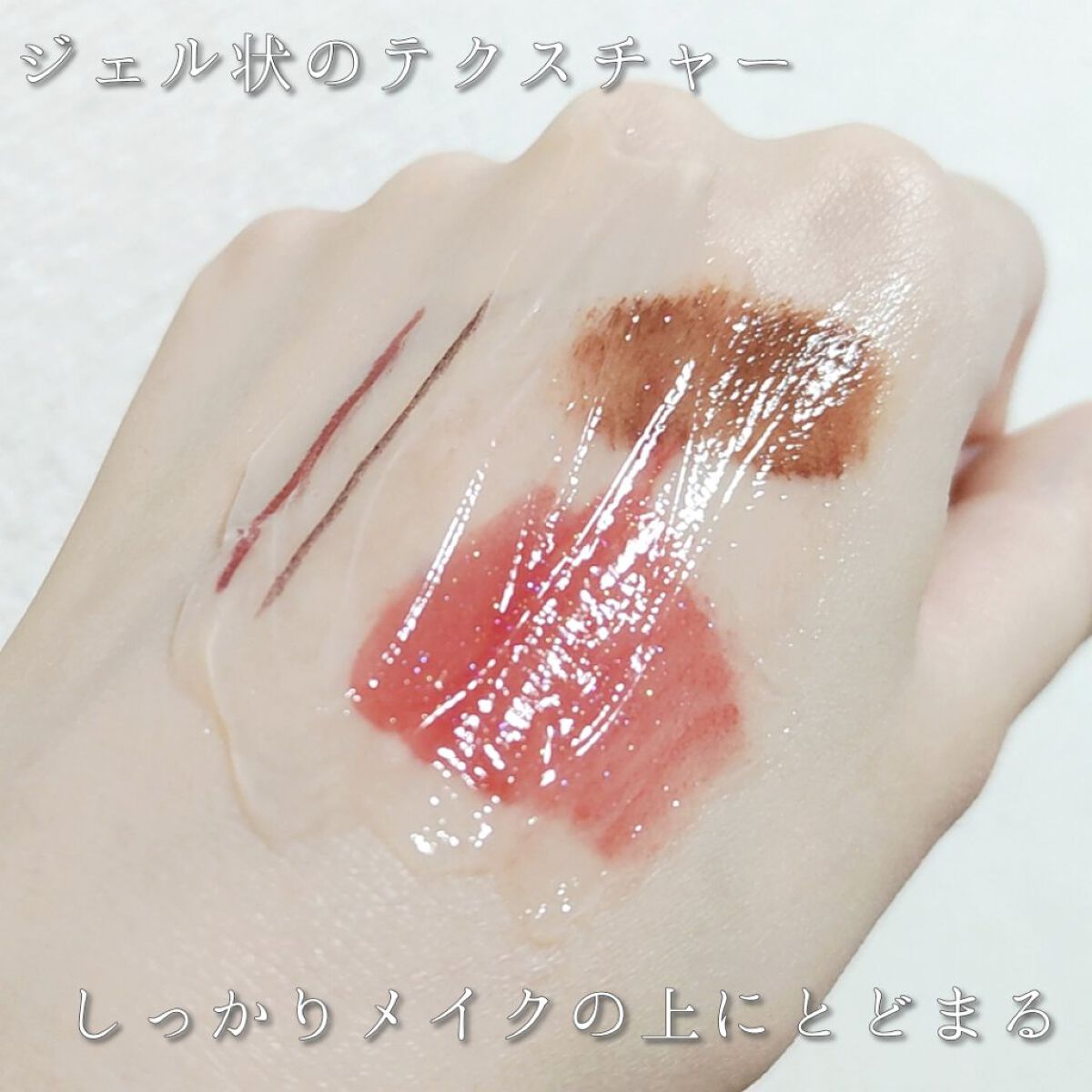 ピュアクレンジングジェル ホワイト/Salanaru（サラナル）/クレンジングジェルを使ったクチコミ（3枚目）