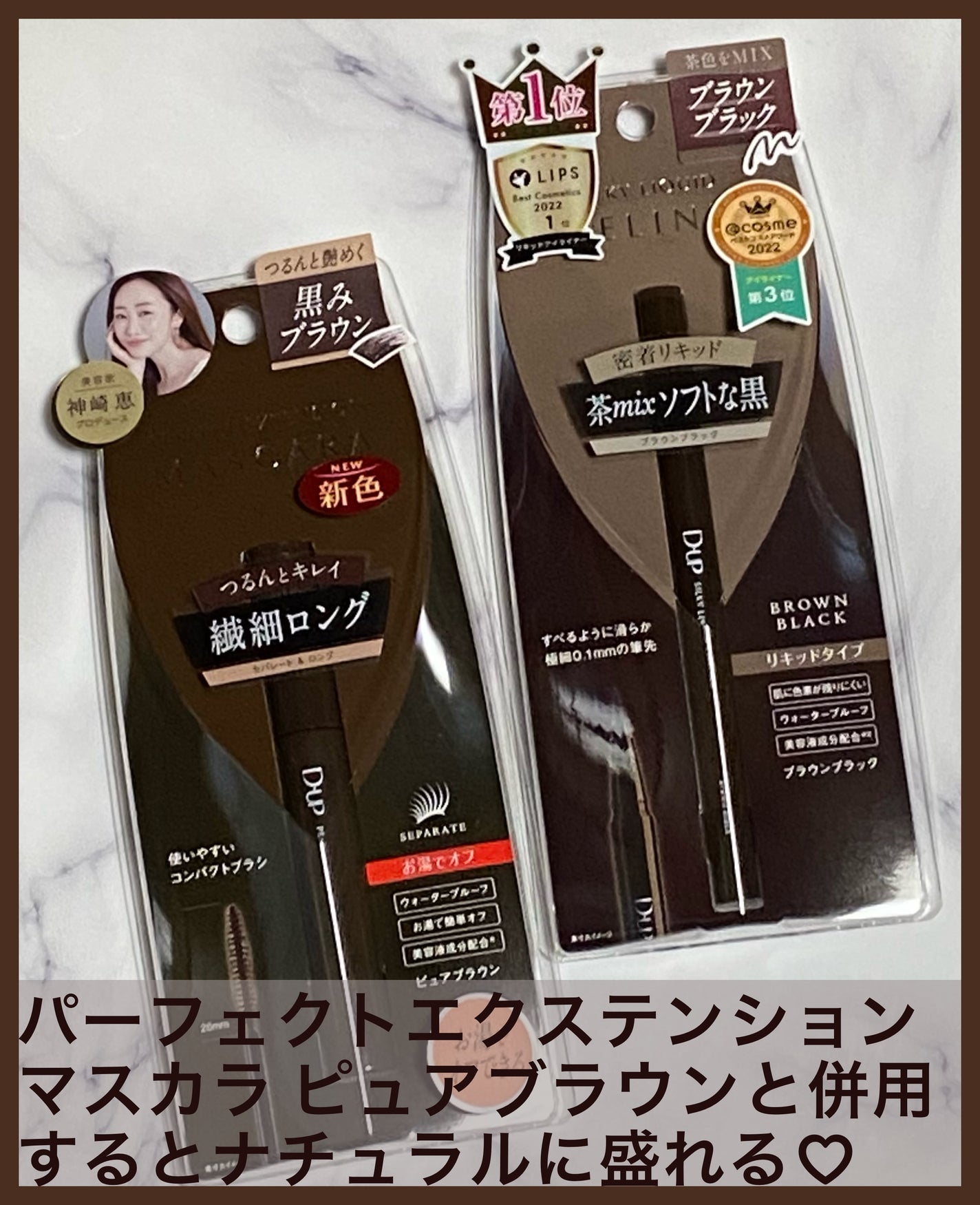 シルキーリキッドアイライナーWP/D-UP/リキッドアイライナーを使ったクチコミ(2枚目)