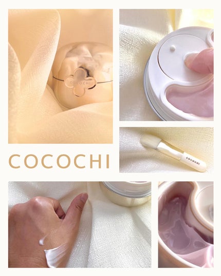 ココチ エージー グローイング エッセンス クリーム マスク/COCOCHI/フェイスクリームを使ったクチコミ(5枚目)