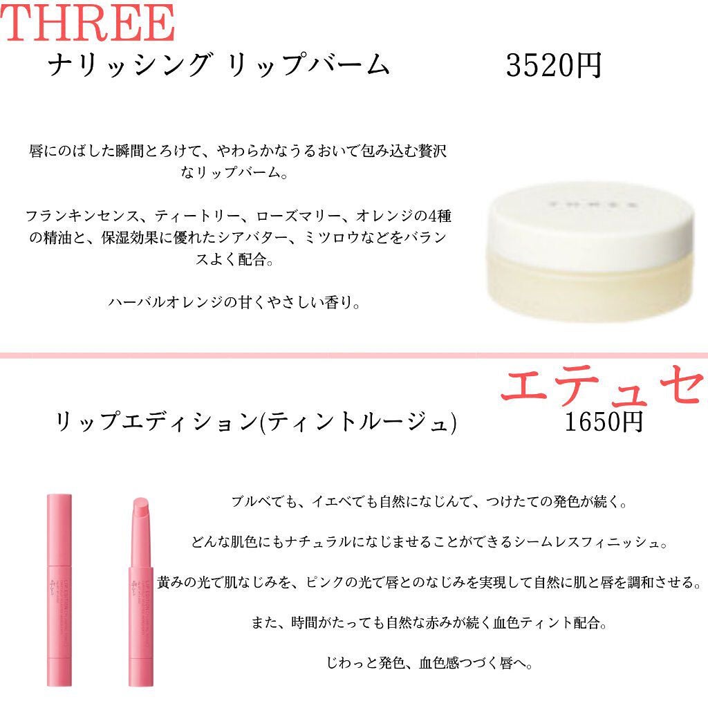 【旧】ディオール アディクト リップ マキシマイザー/Dior/リップグロスを使ったクチコミ(5枚目)