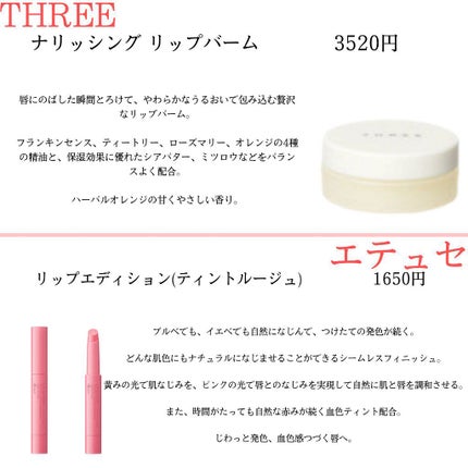 【旧】ディオール アディクト リップ マキシマイザー/Dior/リップグロスを使ったクチコミ(5枚目)