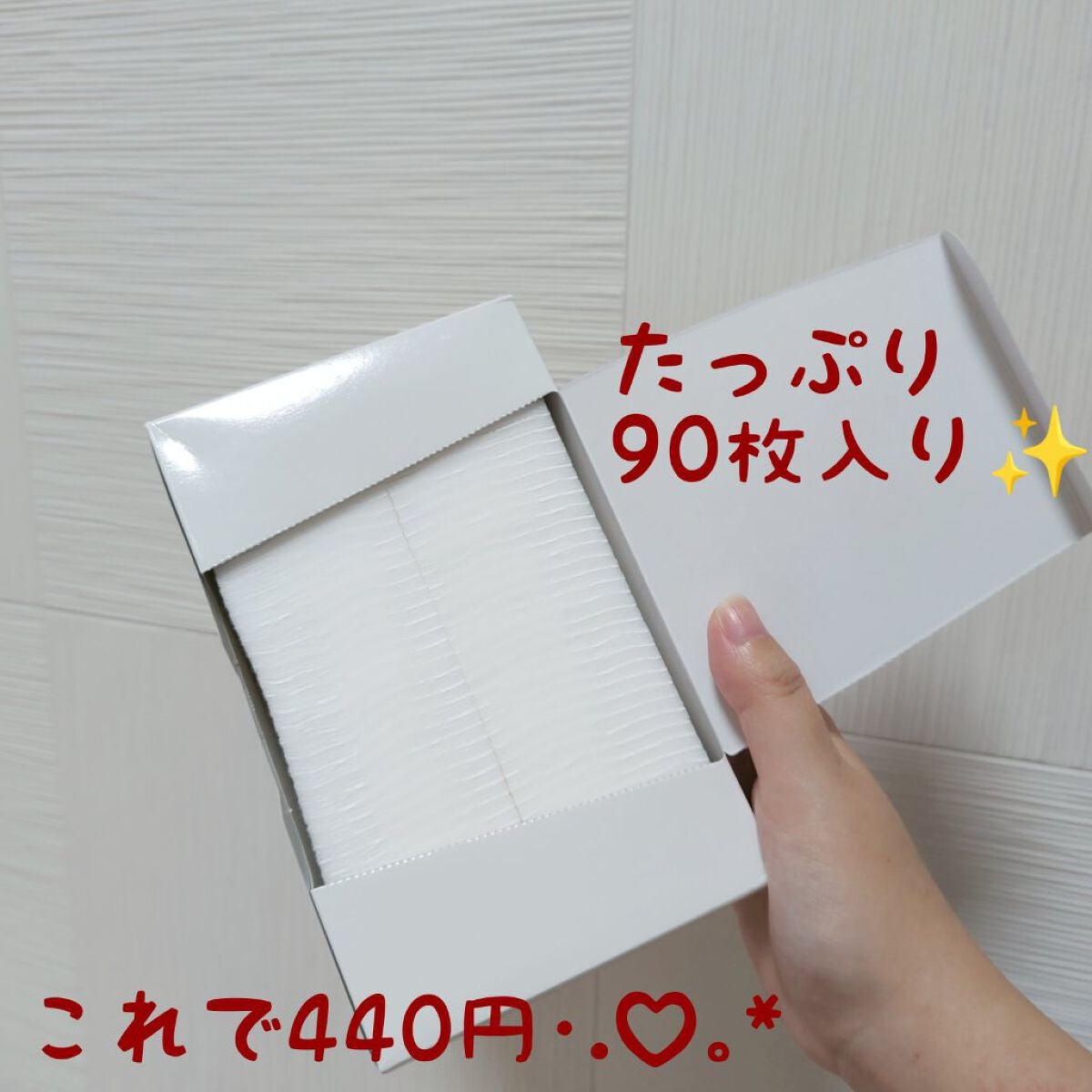 エタリテ コットン/シャルレ/コットンを使ったクチコミ(3枚目)