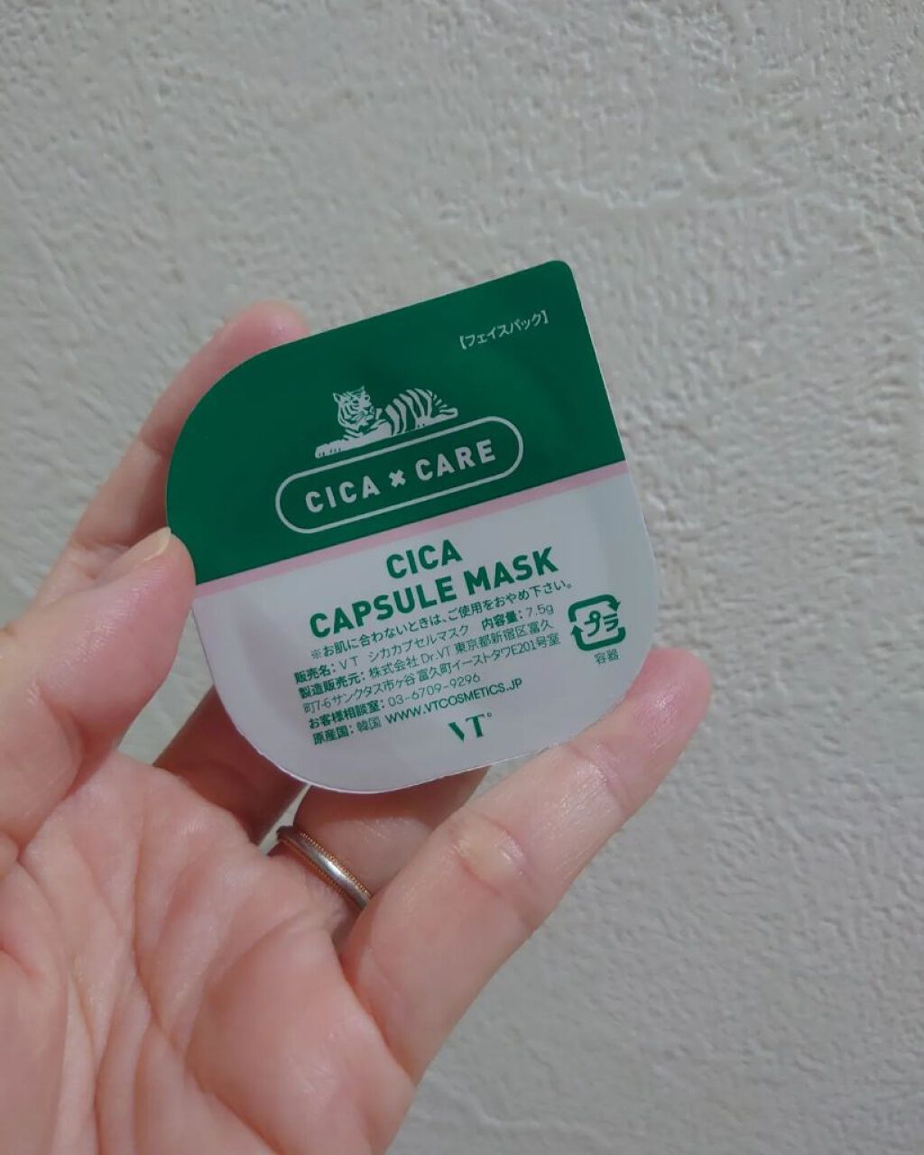 CICA カプセルマスク/VT/洗い流すパック・マスクを使ったクチコミ（3枚目）