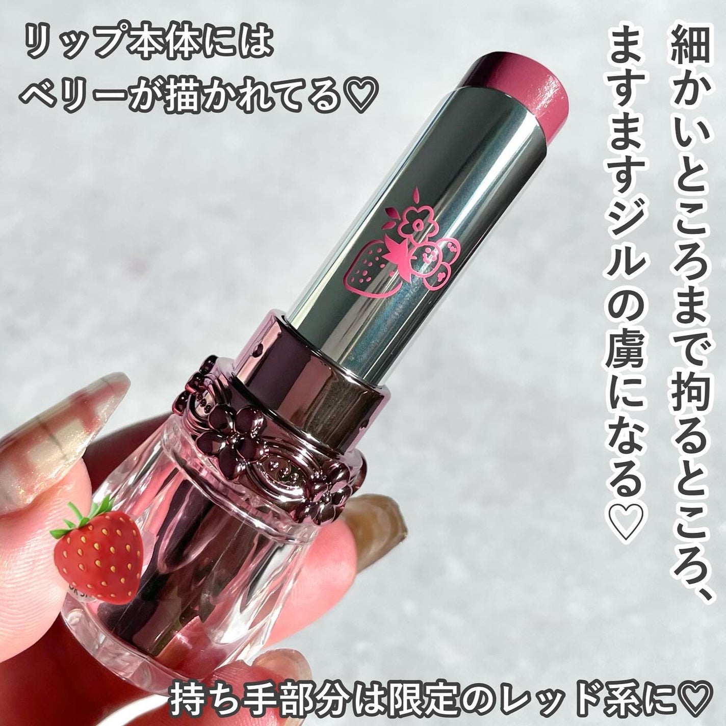 ジルスチュアート リップブロッサム グロウ/JILL STUART/口紅を使ったクチコミ(7枚目)