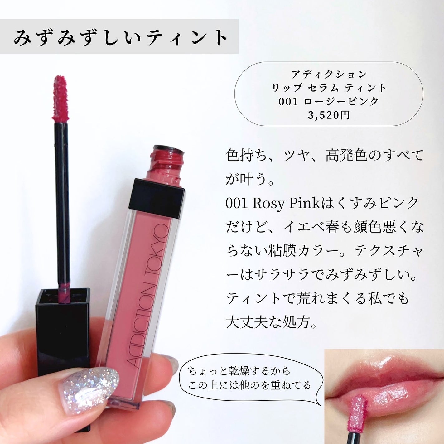 V.C. ドリップステムエマルジョン /dr365/乳液を使ったクチコミ(6枚目)