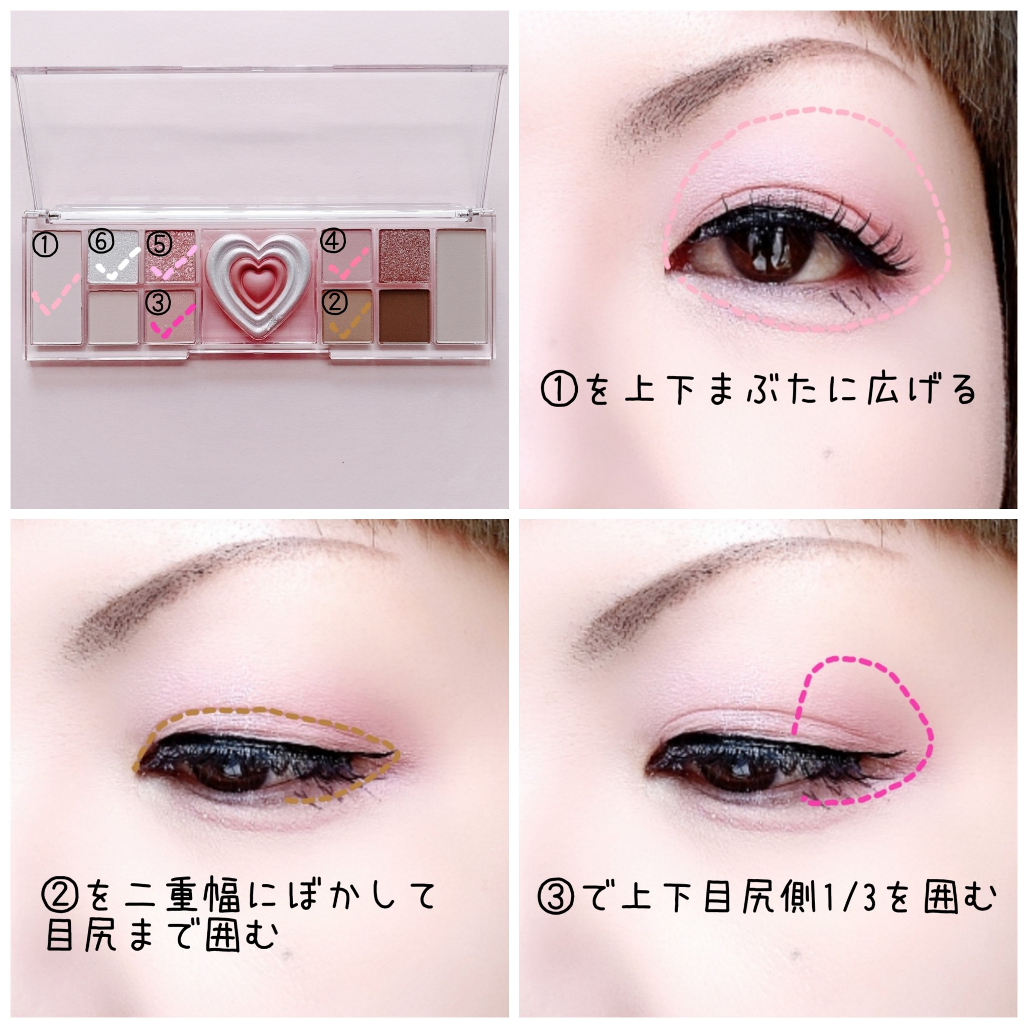 オールテイクムードライクパレット/PERIPERA/アイシャドウパレットを使ったクチコミ（2枚目）