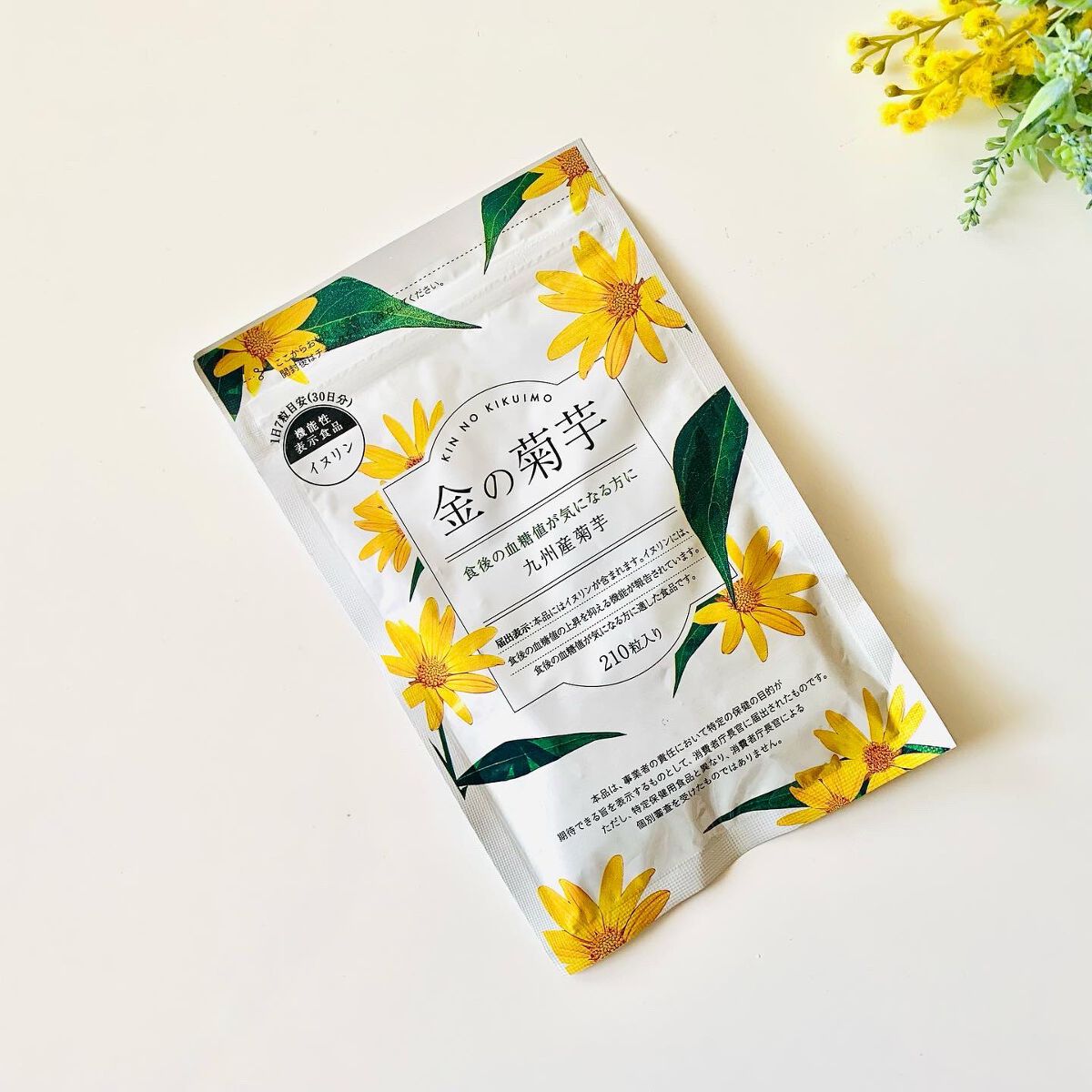 金の菊芋/ドクターベジフル/健康サプリメントを使ったクチコミ(1枚目)