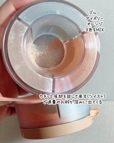 MAKE UP FOR EVER チークブラシ 160のクチコミ「MAKE UP FOR EVERHDスキン ツイストライト
底面をツイストすると適量のパウダー.....」（2枚目）